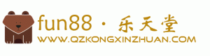 fun88·乐天堂(中国)官方网站
